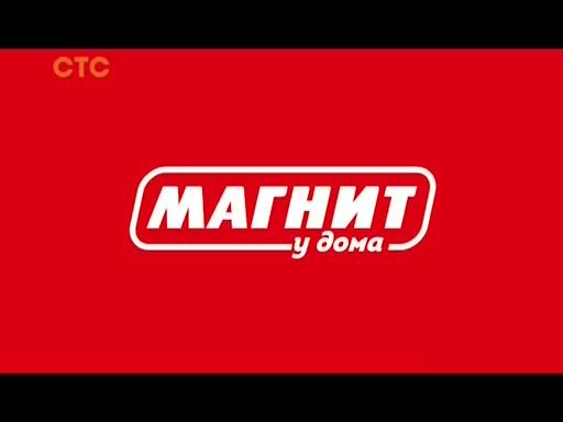 Новый магнит