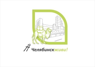 Верблюд на гербе Челябинска