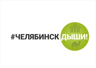 Министерство культуры России Челябинска эмблема