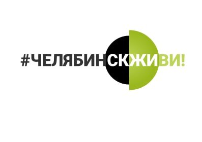 Смешные логотипы районов Екатеринбурга