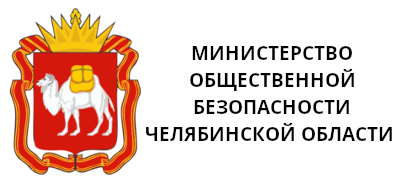 Администрация города Челябинска лого