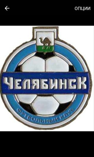 Челябинск логотип