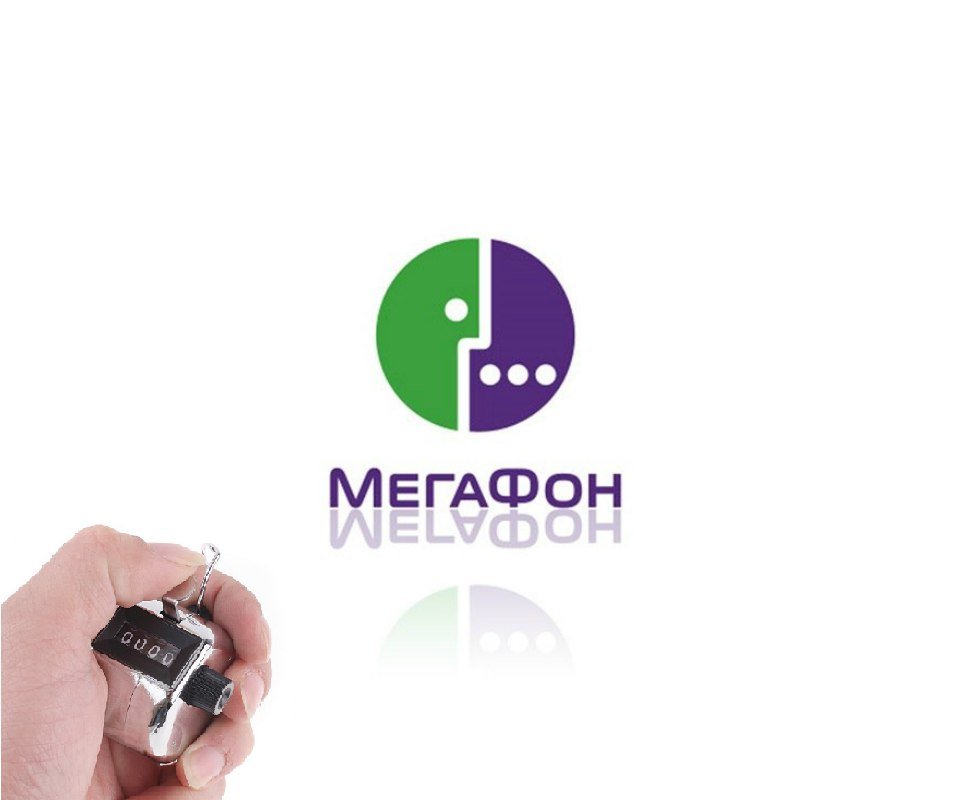 Установить значок мегафона. МЕГАФОН логотип 2002. Символ МЕГАФОНА. МЕГАФОН ярлык. Эволюция логлпита МЕГАФОН.