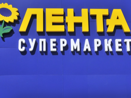 Торговая сеть лента логотип