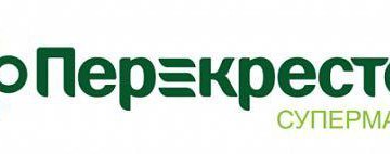 Логотип перекресток супермаркет