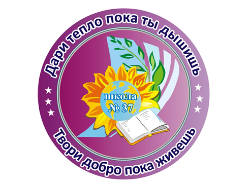 Название детской школьной организации