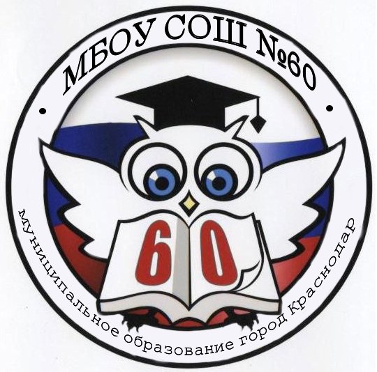 Эмблемы общеобразовательных школ