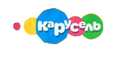 Канал Карусель логотип