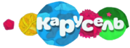 Карусель логотип 2015