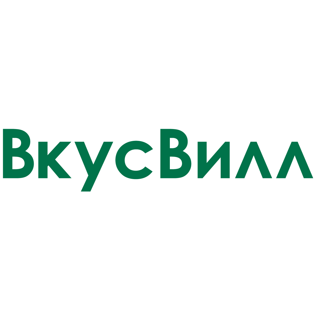 Вкусвилл логотип (68 фото)