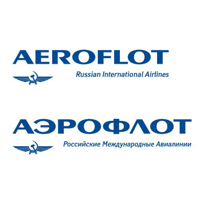 Аэрофлот авиакомпания logo
