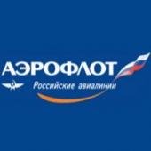 Аэрофлот логотип
