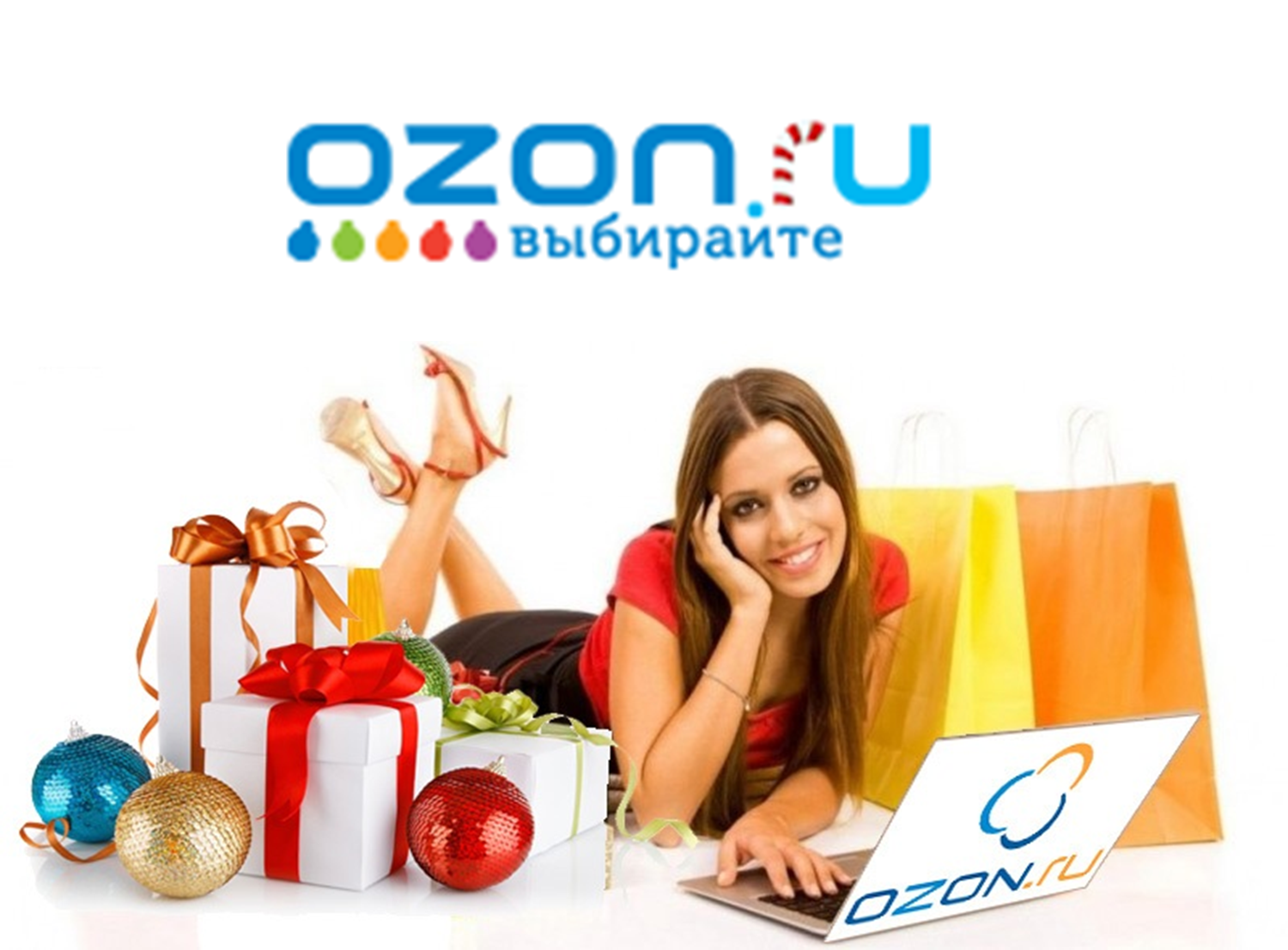 Сайт магазина озон. Озон интернет-магазин. Картинки Озон интернет магазин. Реклама Озон. Магазин Озон реклама.