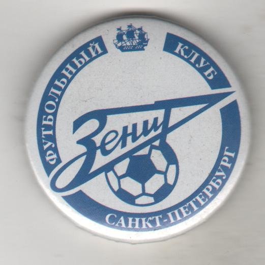 Футбольная команда Зенит
