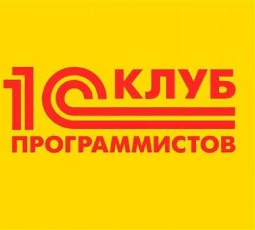 Клуб программистов