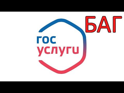 Ростовская область госуслуги