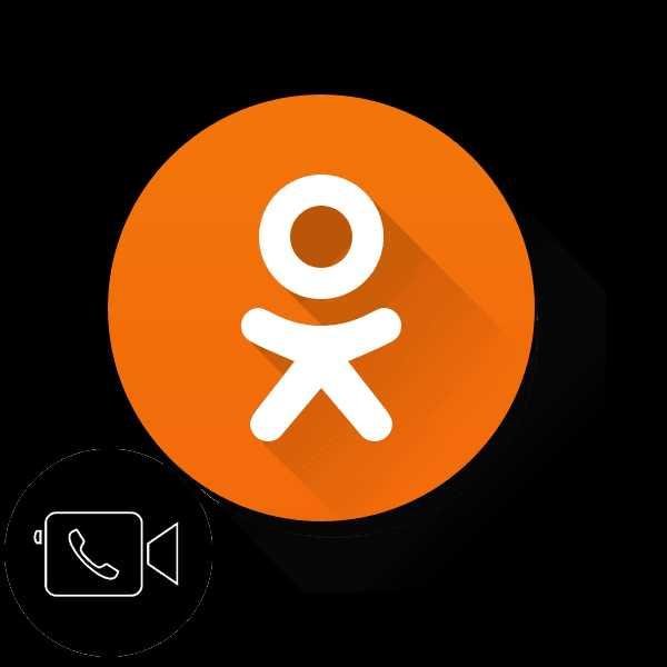 Ярлык Одноклассники