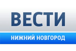 Вести НН