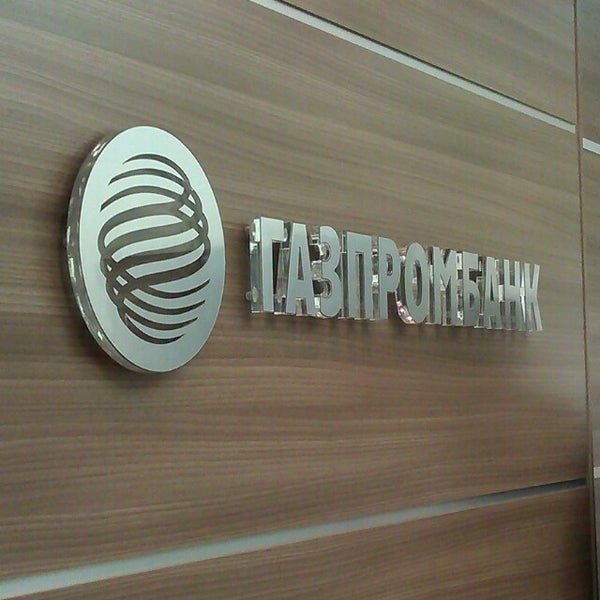 Банк Газпромбанк