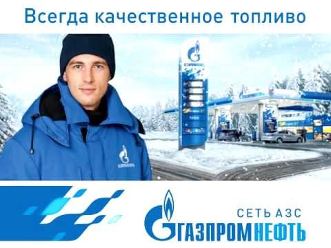 ООО Газпром энергохолдинг логотип