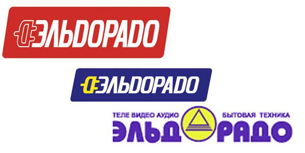 Эльдорадо логотип