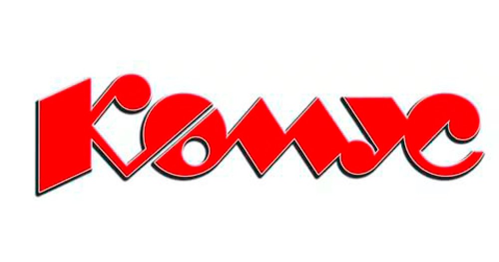 Сайт комус екатеринбург. Комус. Логотип компании Комус. Комус упаковка логотип. Комус на прозрачном фоне.