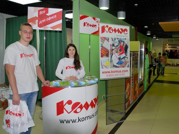 Логотип компании Комус