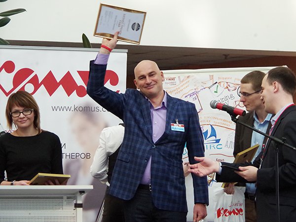 Комус компания