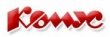 Комус фирма Челябинск
