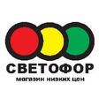Светофор магазин логотип