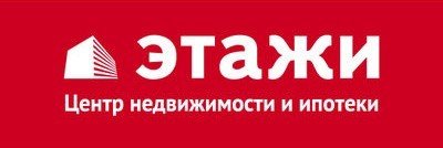 Этажи логотип центр недвижимости и ипотеки