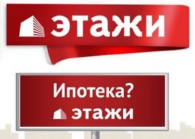 Эмблема фирмы этажи