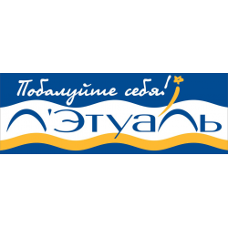 Лэтуаль надпись