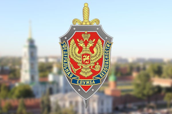 Дмитрий Гурдин УФСБ