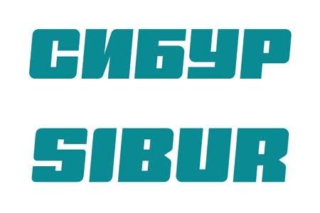 Сибур логотип новый