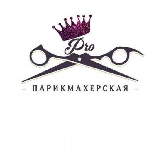 Логотипы парикмахерских