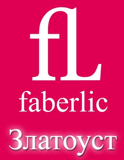 Логотип Фаберлик 2020