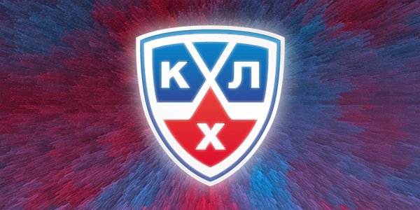 Хоккей КХЛ
