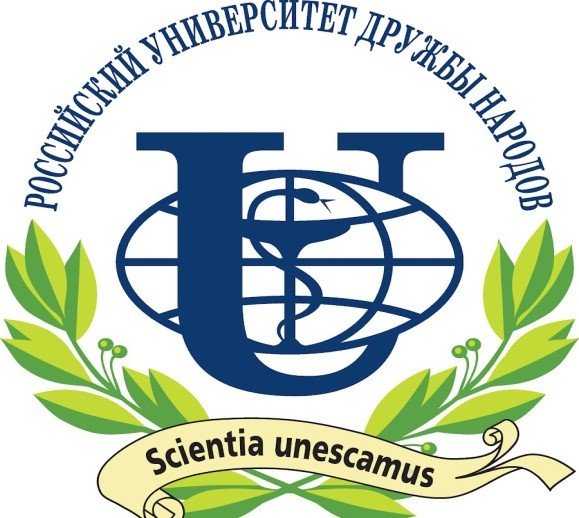 Российский университет дружбы народов герб