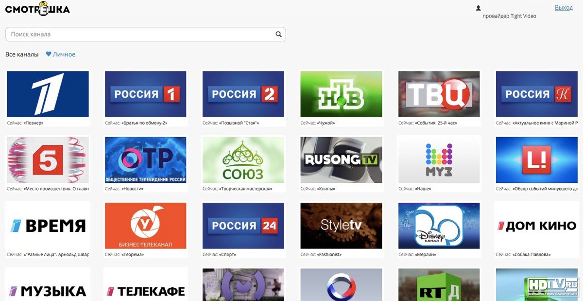 40 канал телевизора. ТВ каналы. Логотипы телеканалов. Российские Телеканалы. Эмблемы телевизионных каналов.