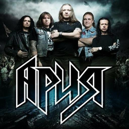 Группа Ария дискография