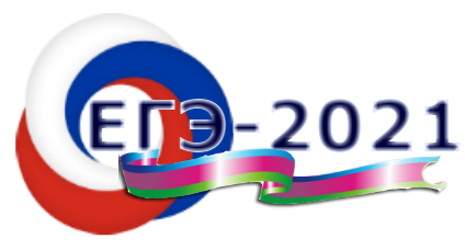 Популярные логотипы 2021