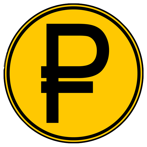 Знак рубля