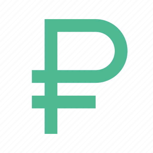 Знак рубля