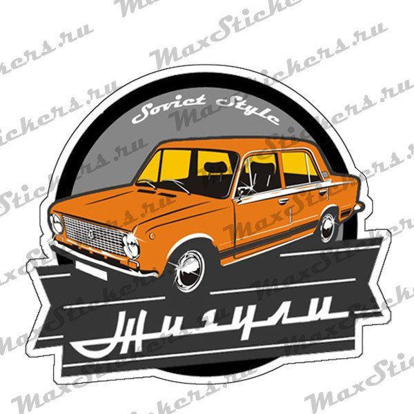 Наклейки на ВАЗ