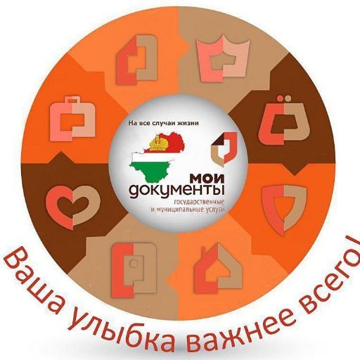 Таблички в МФЦ