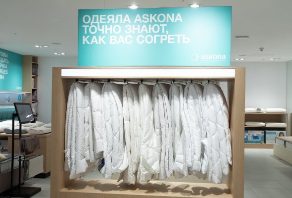 Аскона Формат Афимолл