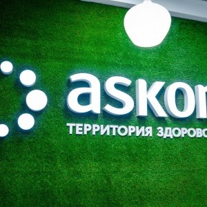 Аскона логотип