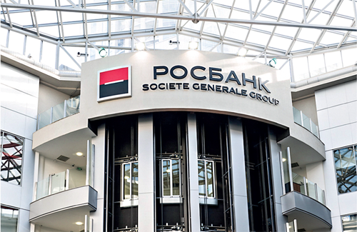 Банк Росбанк