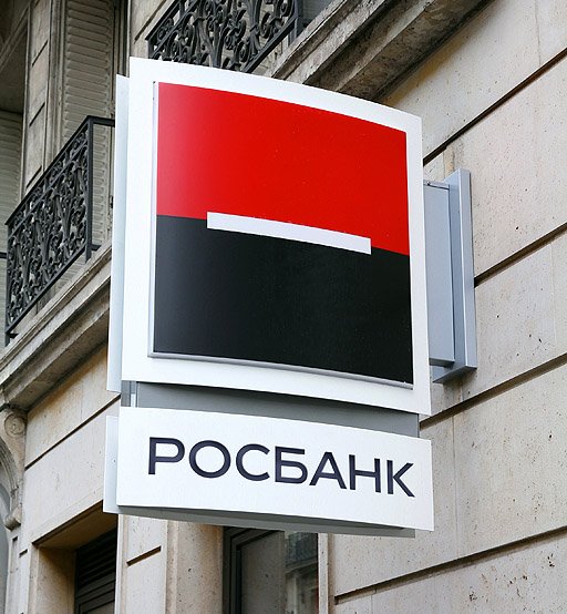 Росбанк вывеска